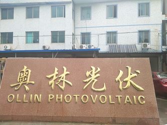 Κίνα Yuyao Ollin Photovoltaic Technology Co., Ltd. εργοστάσιο
